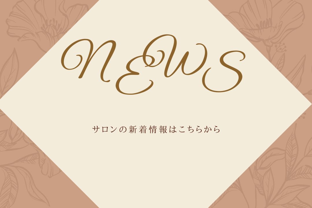 別サイトへ移動します