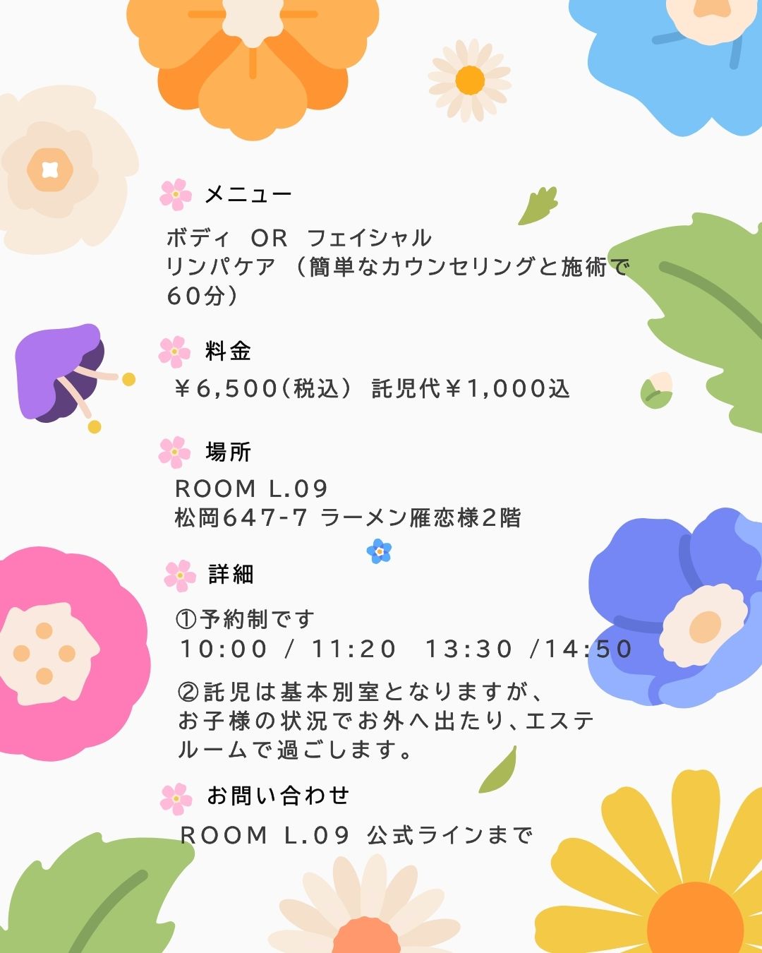 AdobeStock_267069464