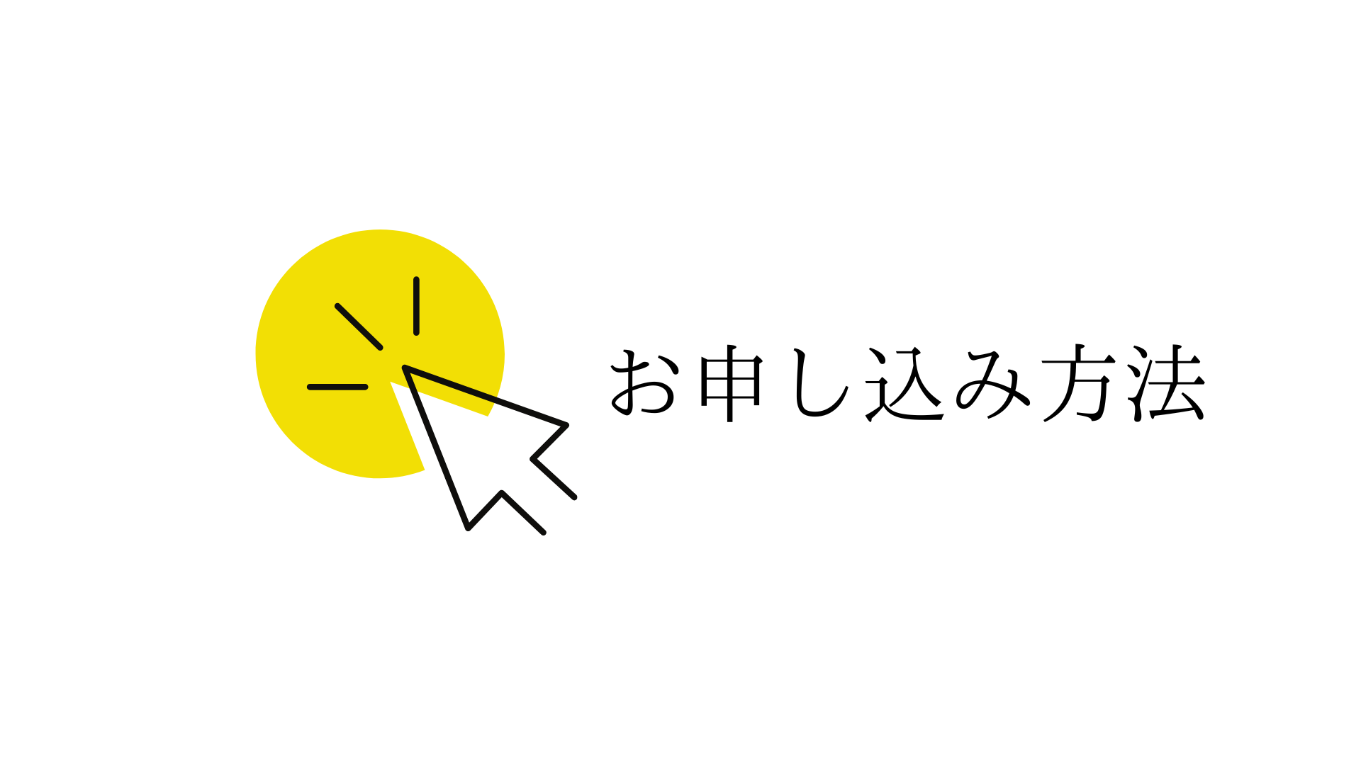 ダウンロード